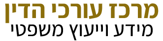 Agreements_Logo חוזה